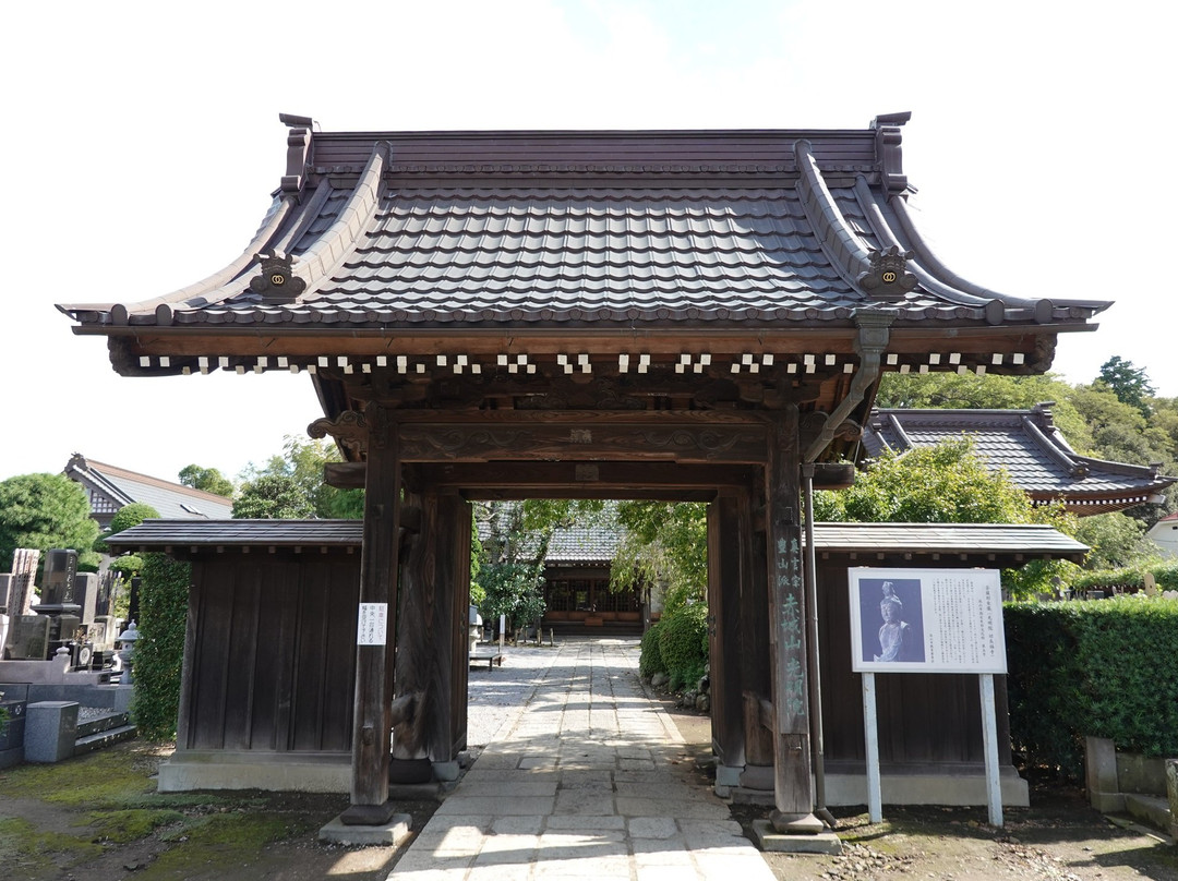 Komyoin Temple-流山市必去景点