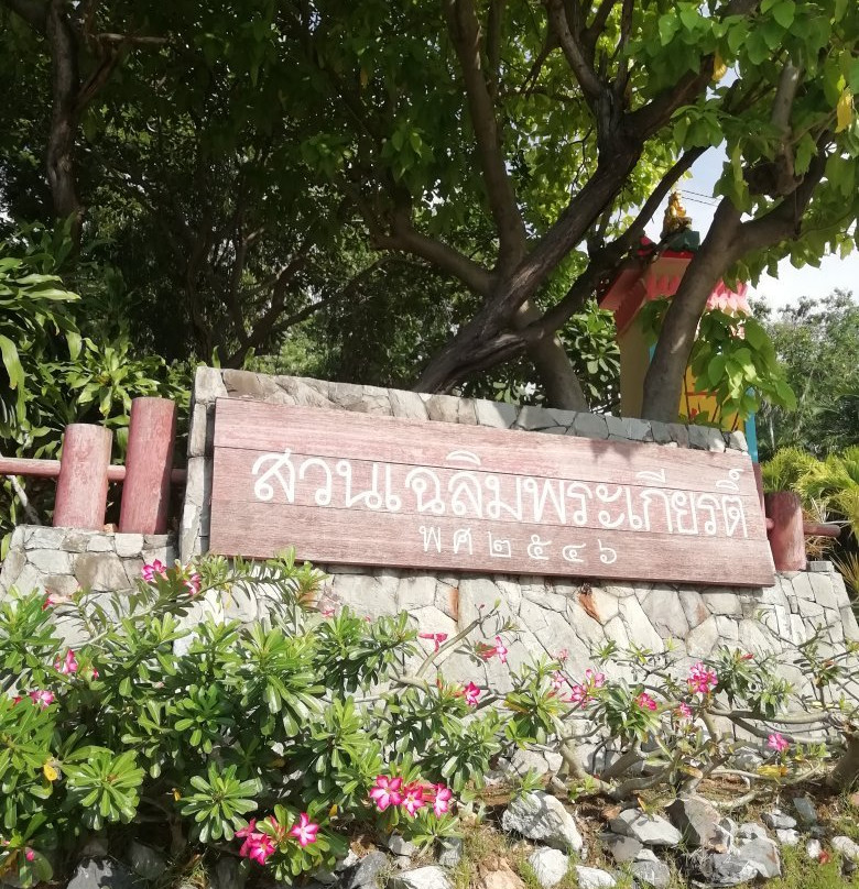 Wang Sam Sien-孟腊茫必去景点