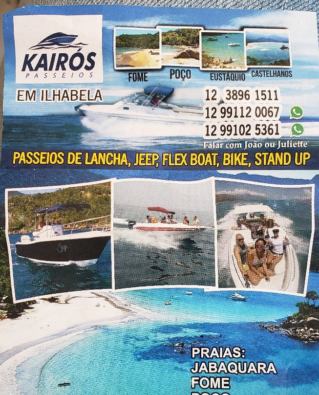 Kairós Passeios-伊利亚贝拉必去景点