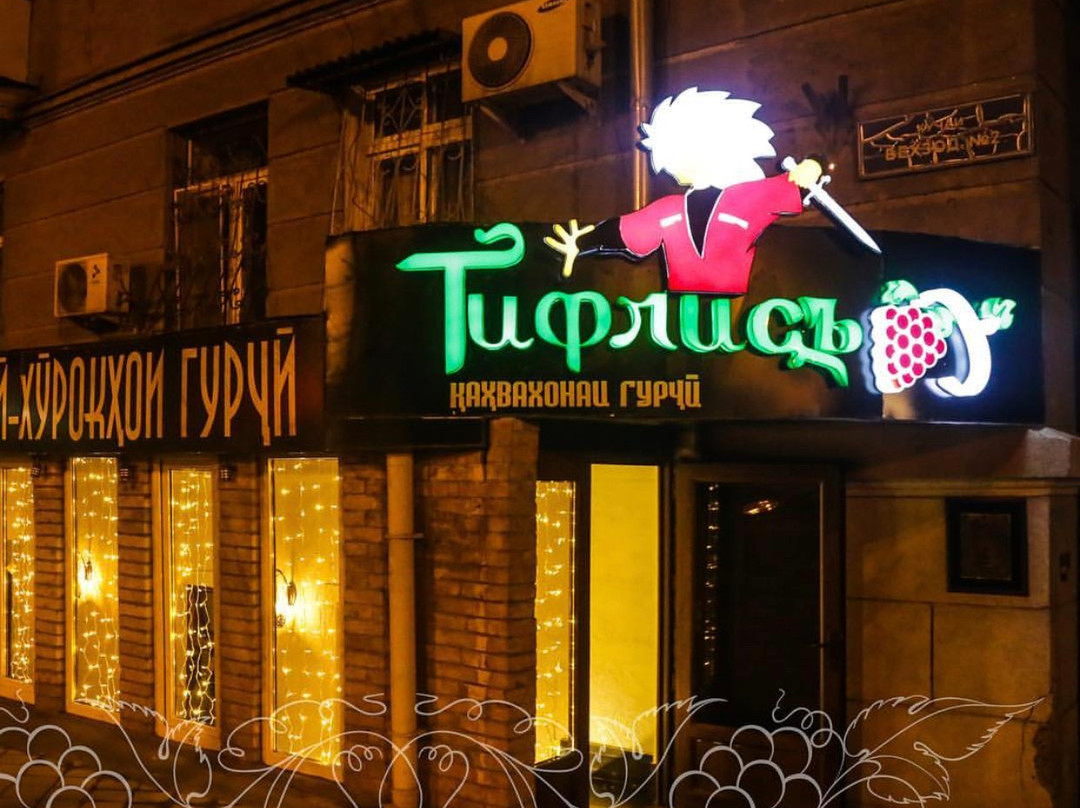 Tiflis