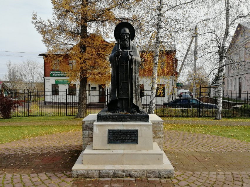 Monument to The Martyr Korniliy景点图片