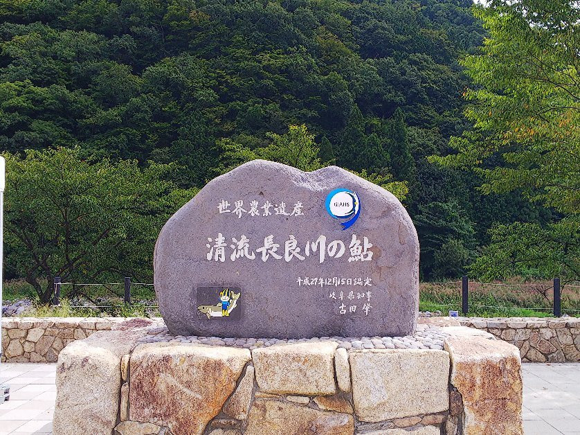 レストラン里川