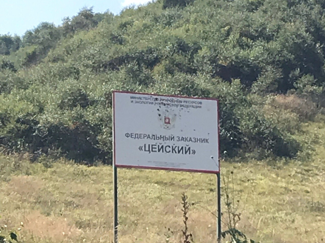 Federal Tseyskiy Reserve景点图片