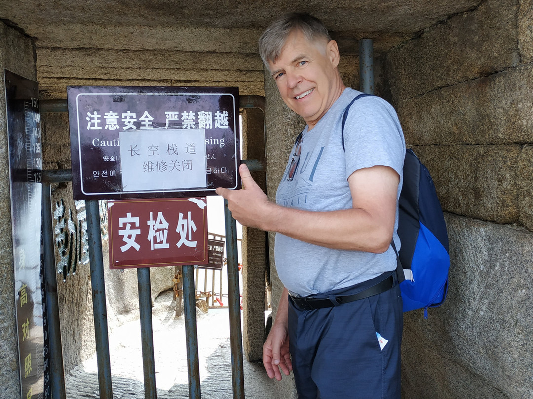 华山长空栈道景点图片