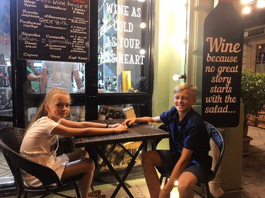 Elza's Wine House-巴统必去景点