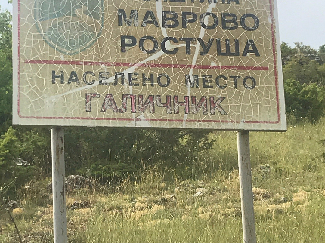 Mavrovo National Park景点图片