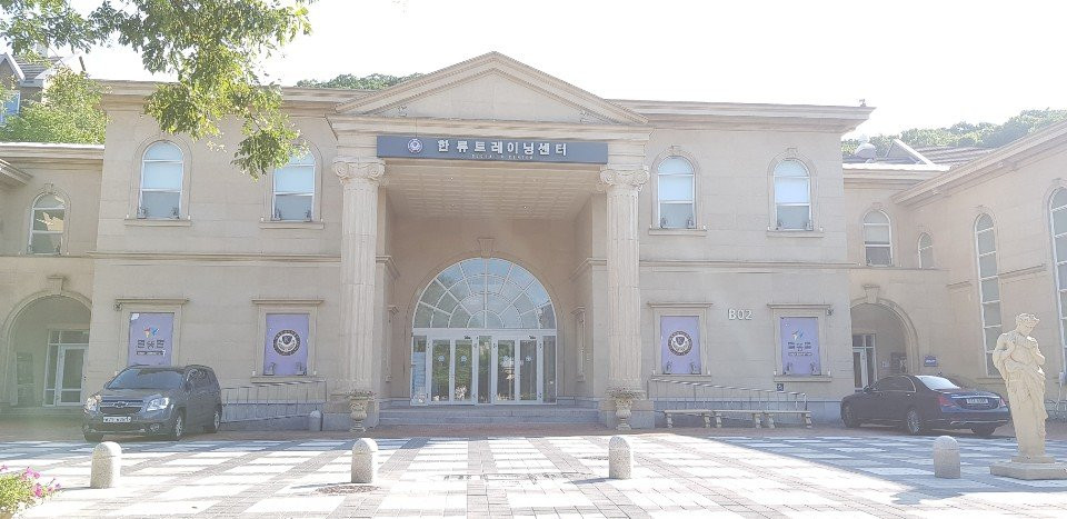 Gyeonggi English Village-坡州市必去景点