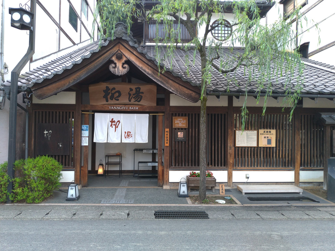 Yanagi Yu-丰冈市必去景点