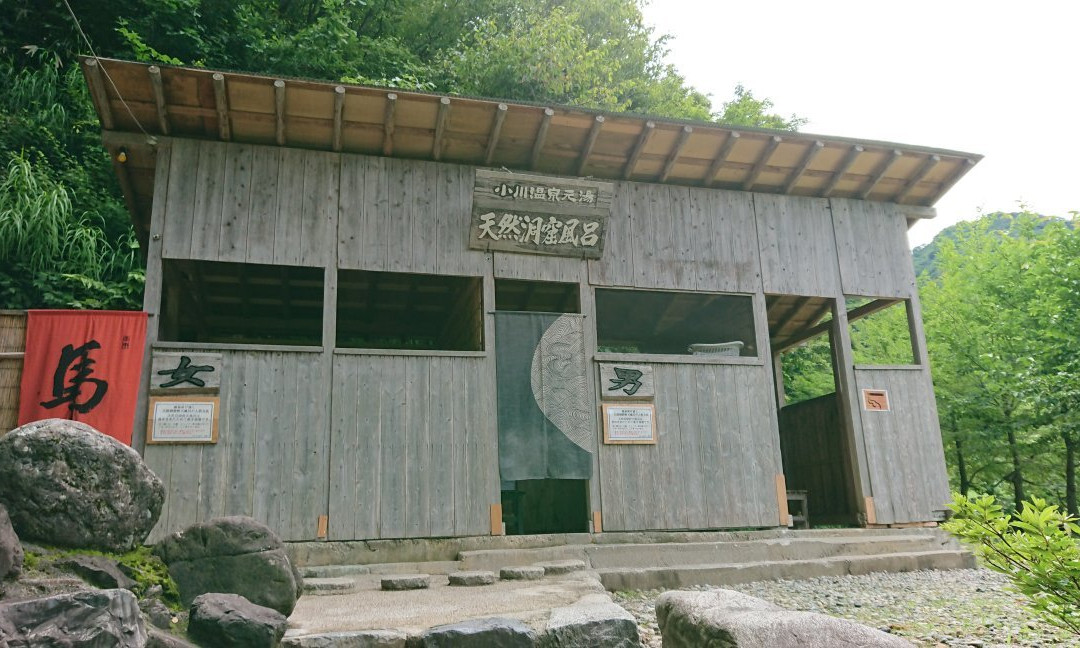 Hotel Ogawa主图