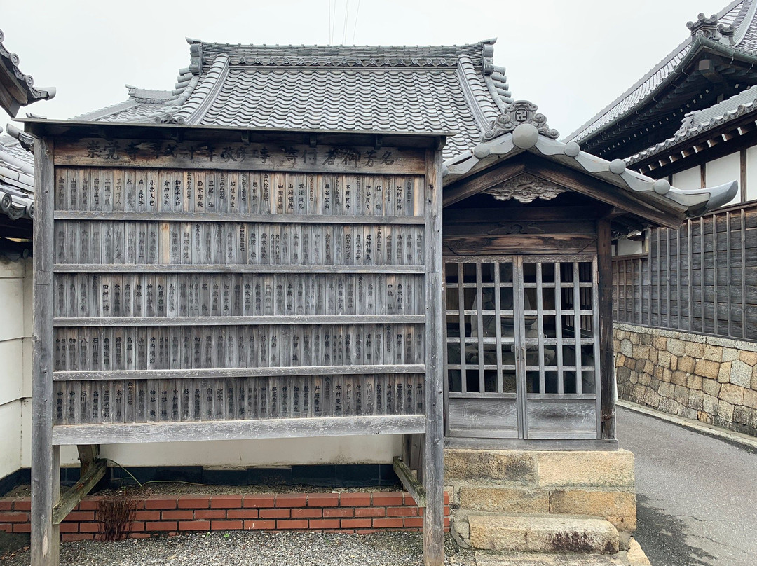 Junkaimachidori-西尾市必去景点