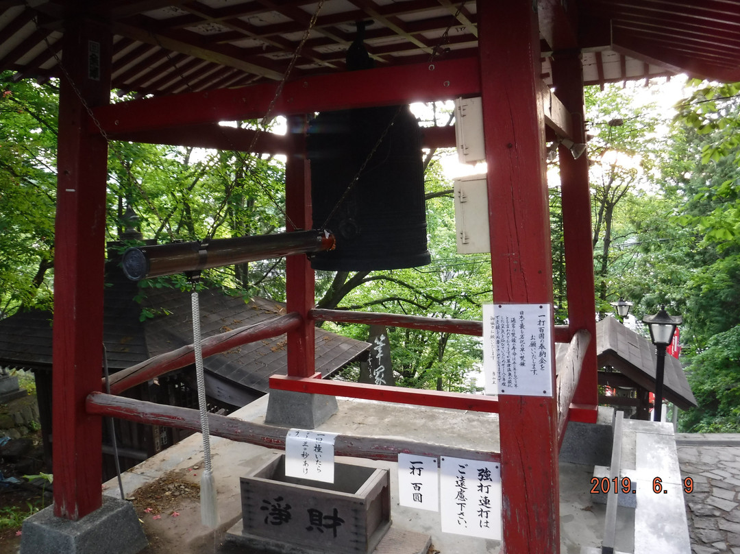 Kusatsu Visitor Center景点图片