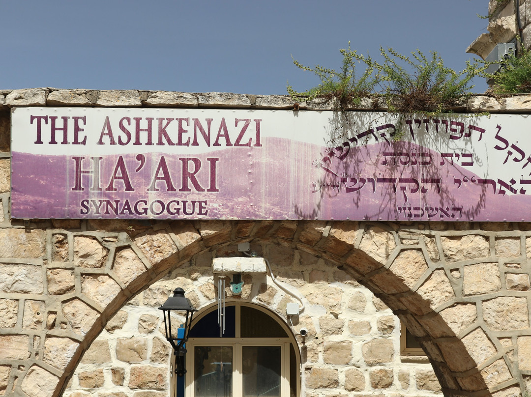 The Ashkenazi Ari Synagogue-萨法德必去景点