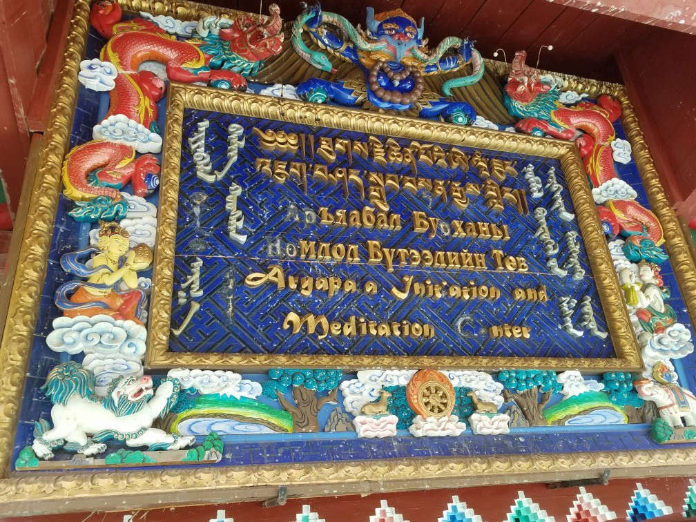 Ariyabal Meditation Temple-Gorkhi Terelj National Park必去景点