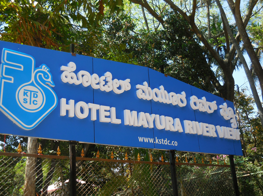 Hotel Mayura Riverview Srirangapatna主图