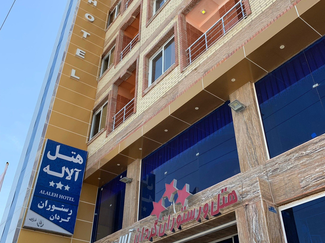 Qeshm Alaleh 2 International Hotel