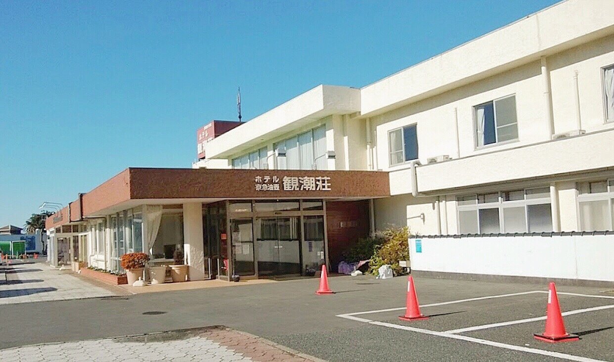 Hotel Keikyu Aburatsubo Kanchoso-官方