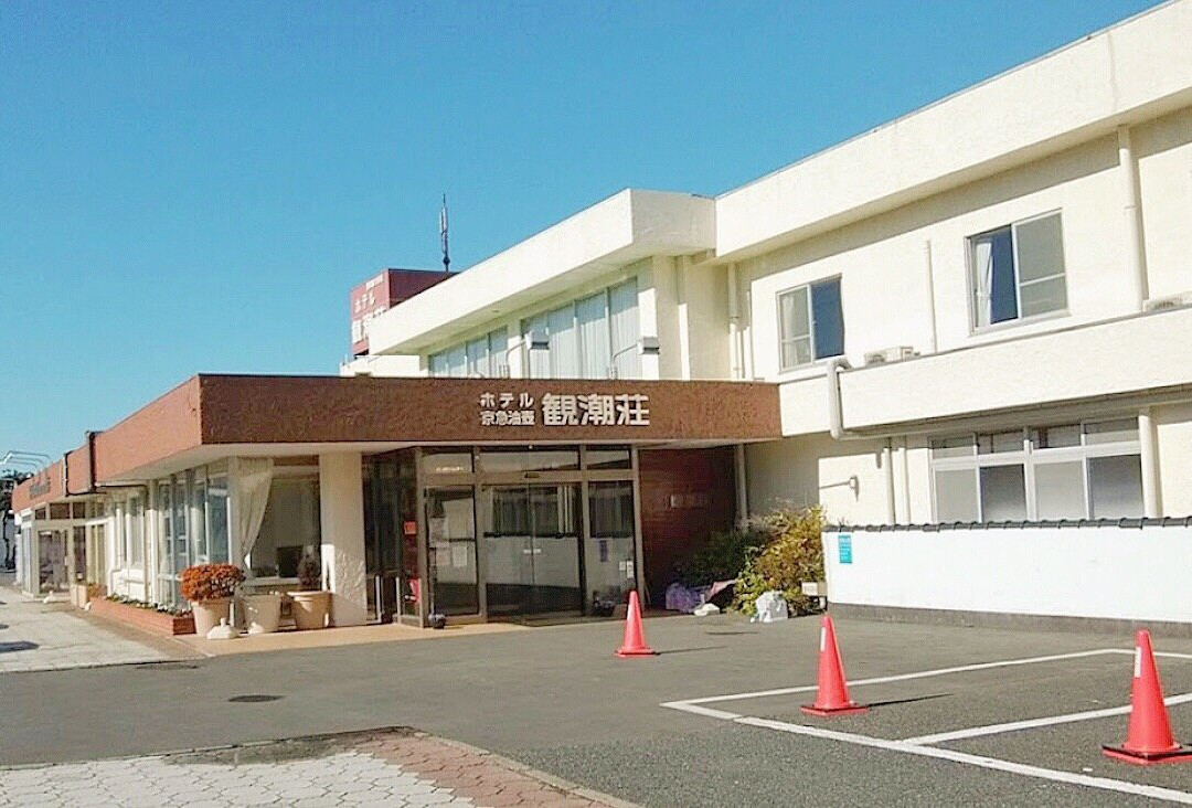 Hotel Keikyu Aburatsubo Kanchoso主图
