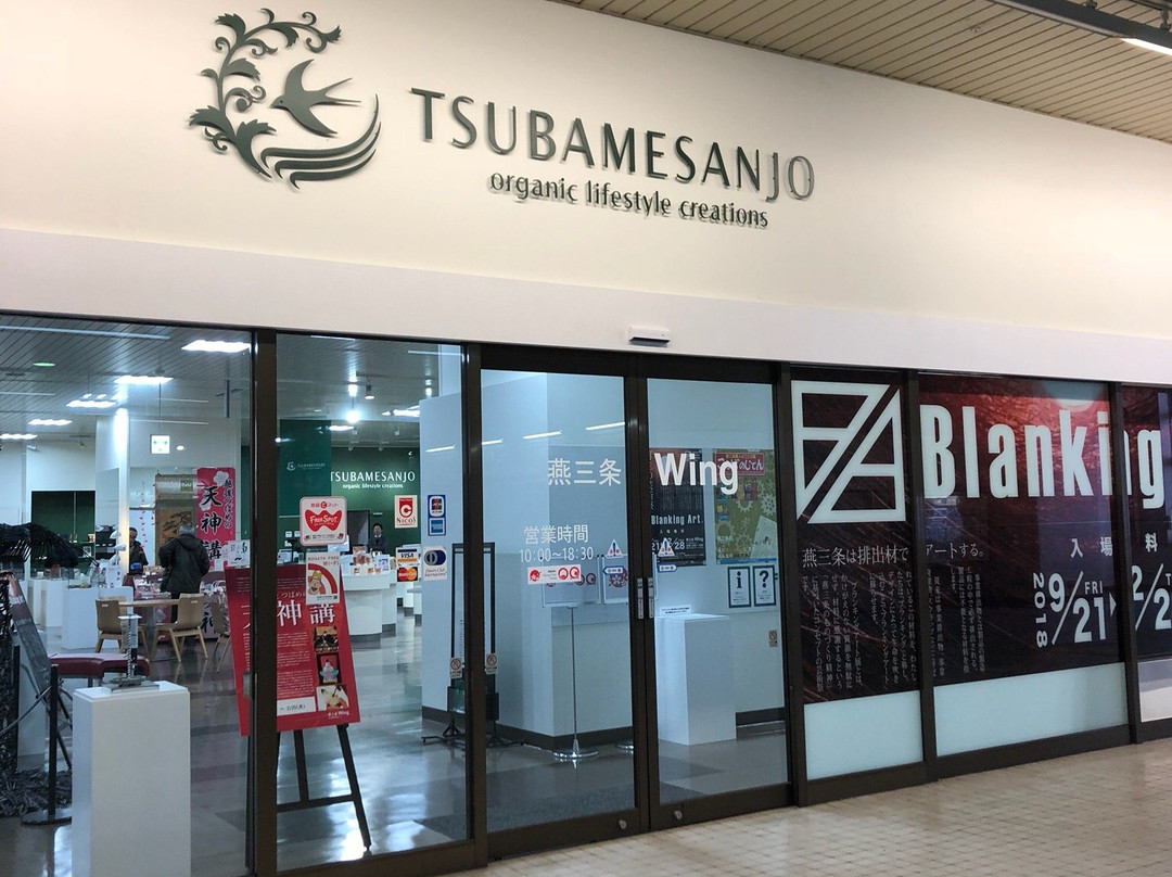 Tsubame Sanjo Wing-三条市必去景点