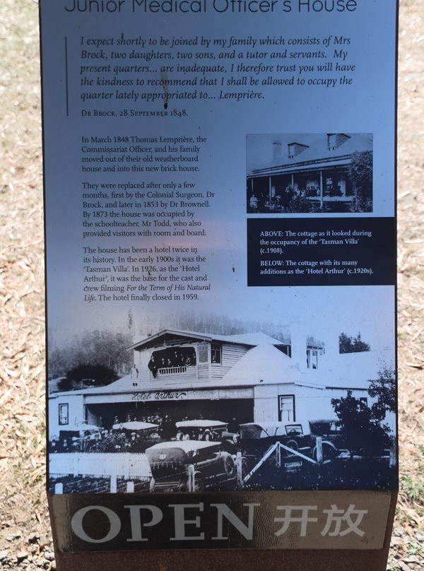 Junior Medical Officer’s House-亚瑟港必去景点