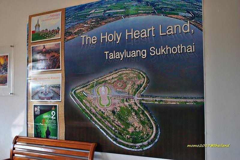 Thung Talay Luang - The Holy Heart Land景点图片