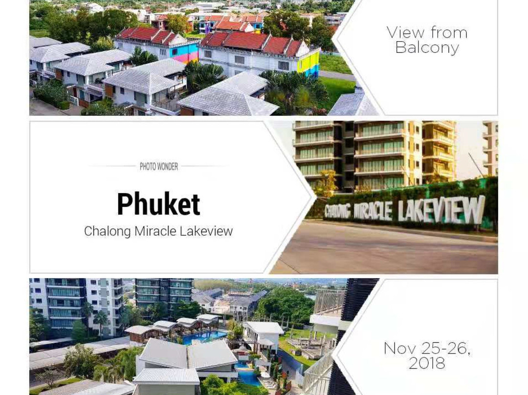 查龙奇迹湖景酒店主图