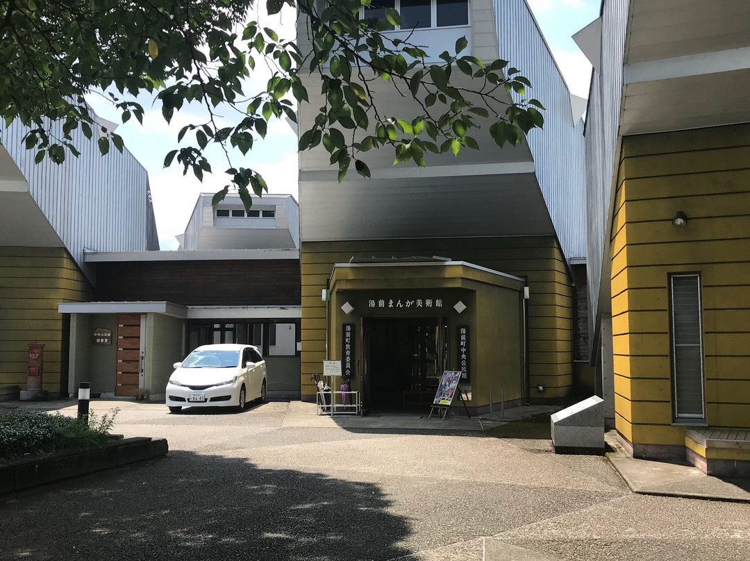 Yunomae Manga Museum景点图片