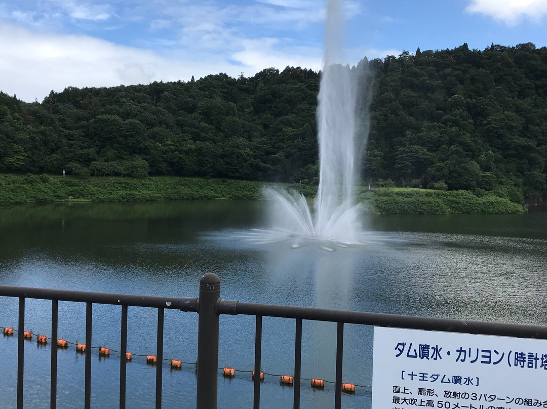 Juo Dam-日立市必去景点