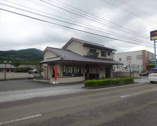 美马市餐馆和美食-Kawata Koeido Higashi