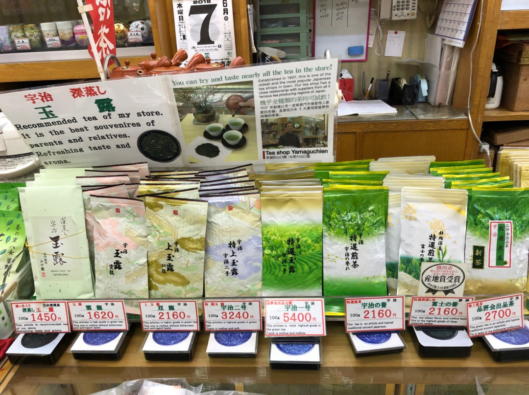 Yamaguchien-Nippombashi必去景点