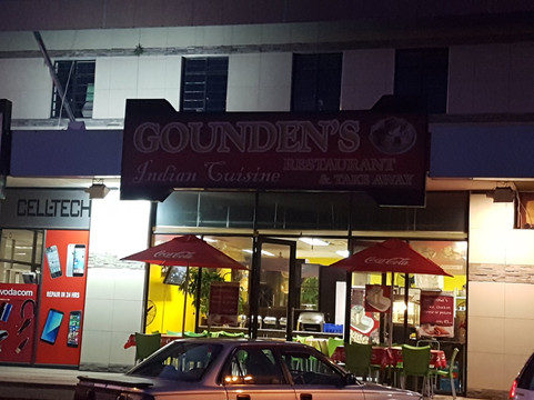 Morehill餐馆和美食-Goundens - Benoni