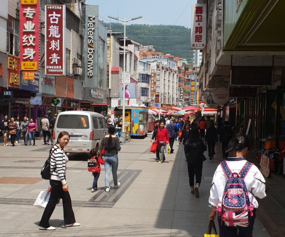 经一路步行街-宝鸡市必去景点