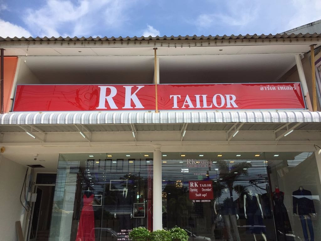 RK Tailor - Khaolak景点图片
