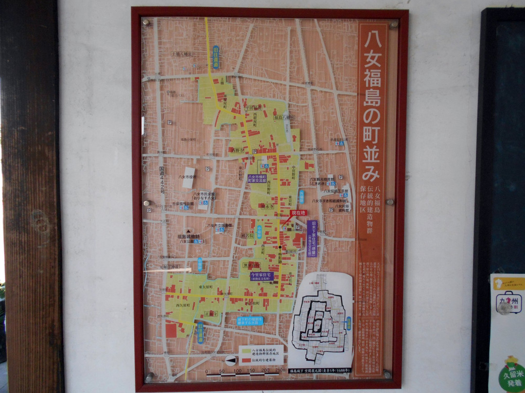 Yamefukushima Street-八女市必去景点