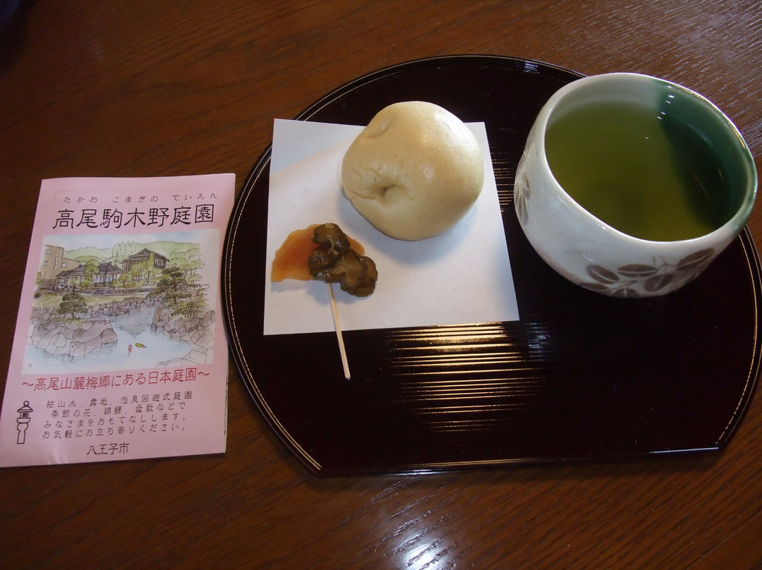 Takao Komakino Garden景点图片