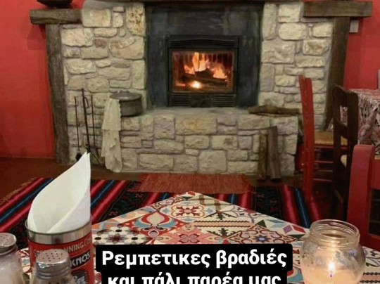 Μπακαλογατος主图