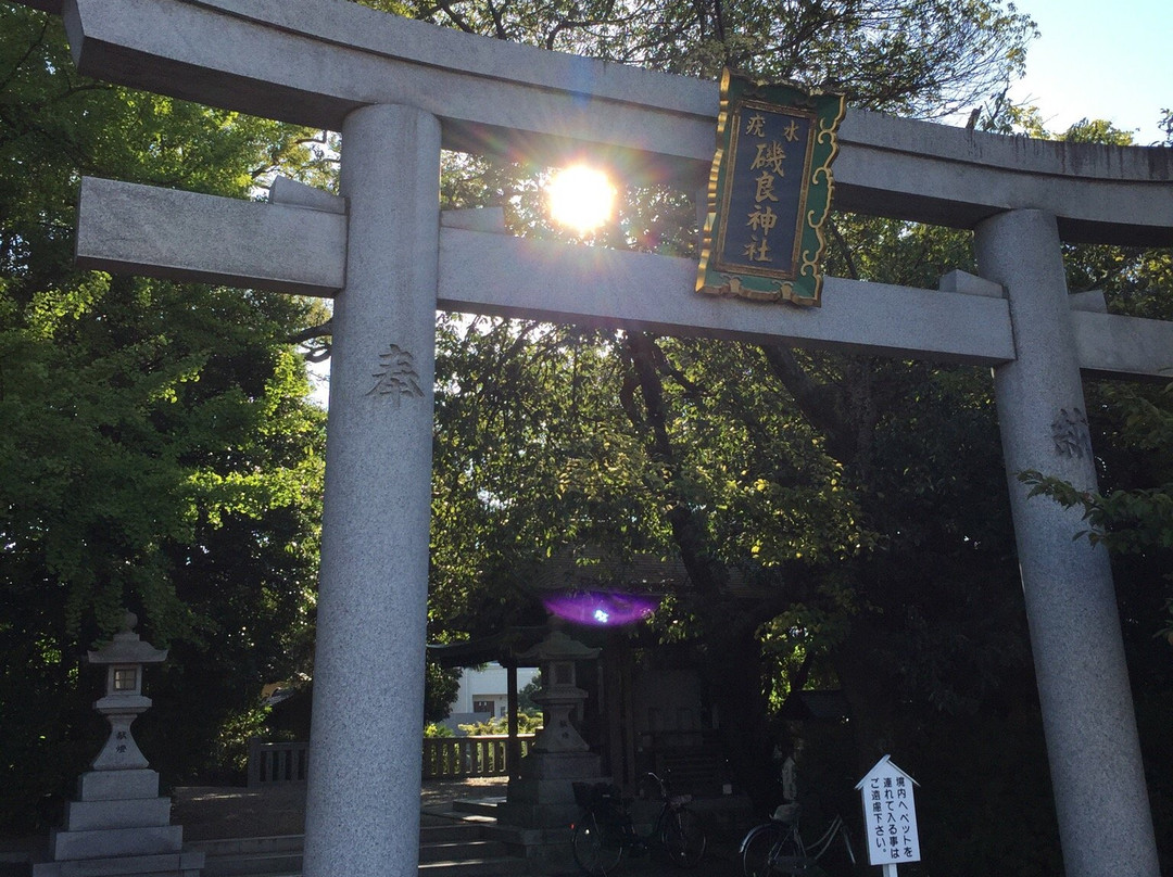 Ibomizu Isora Shrine-茨木市必去景点