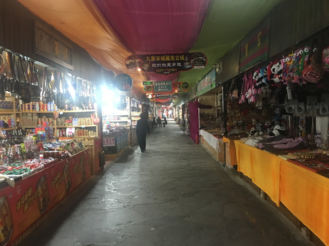 九乐商业广场景点图片