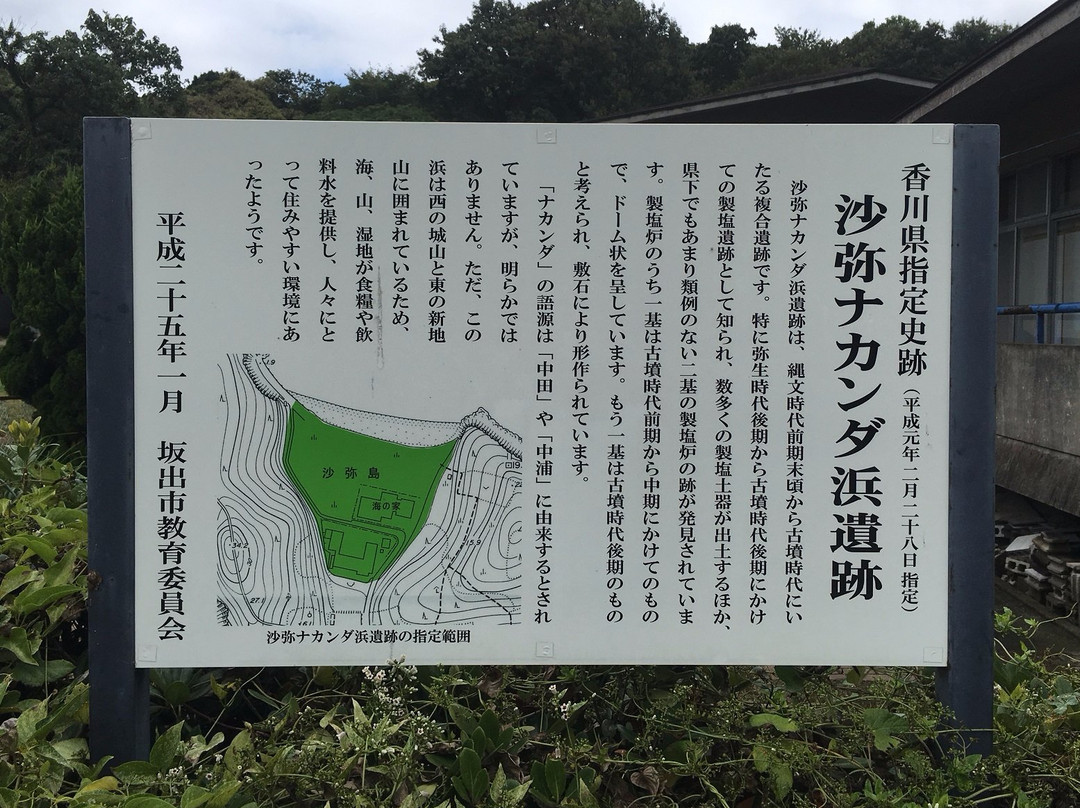 Shami Nakanda Beach Ruins-坂出市必去景点