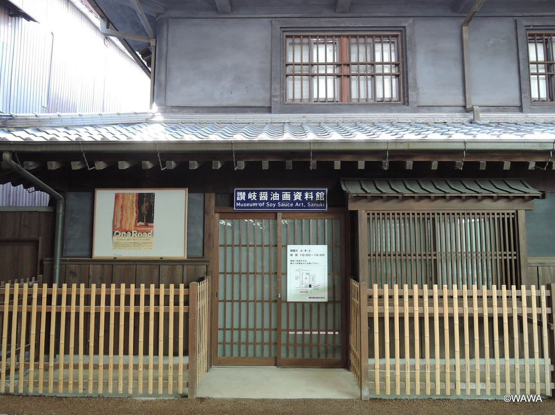 Sanuki Museum of Soy Sauce Art-坂出市必去景点
