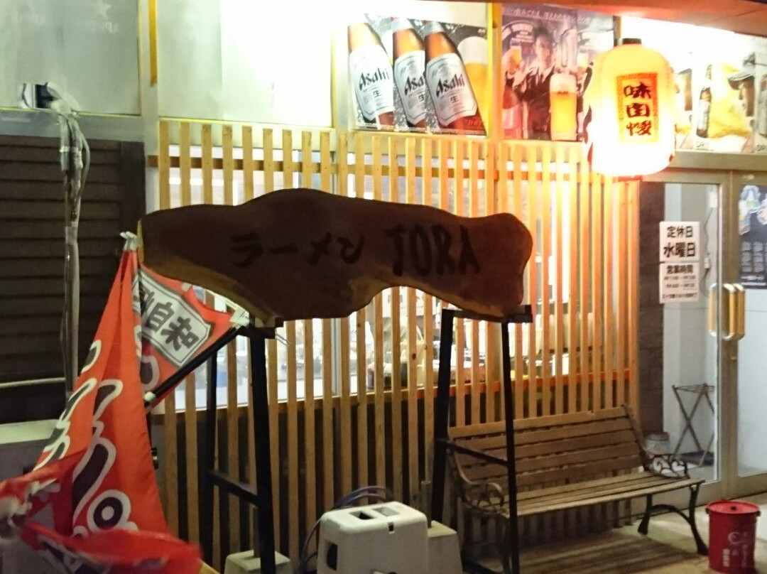 ラーメンTORA