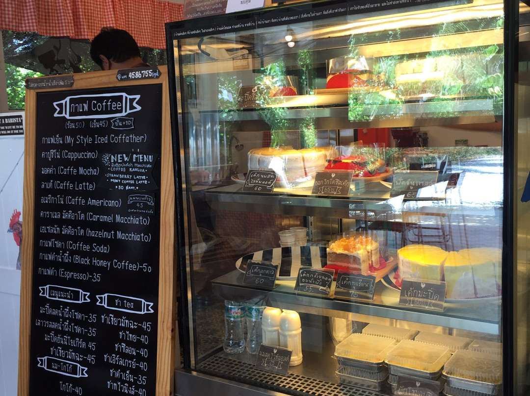 ชูการ์ ดิช โฮฺมเมด เค้ก