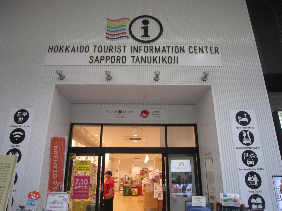 Hokkaido Tourist Information Center景点图片