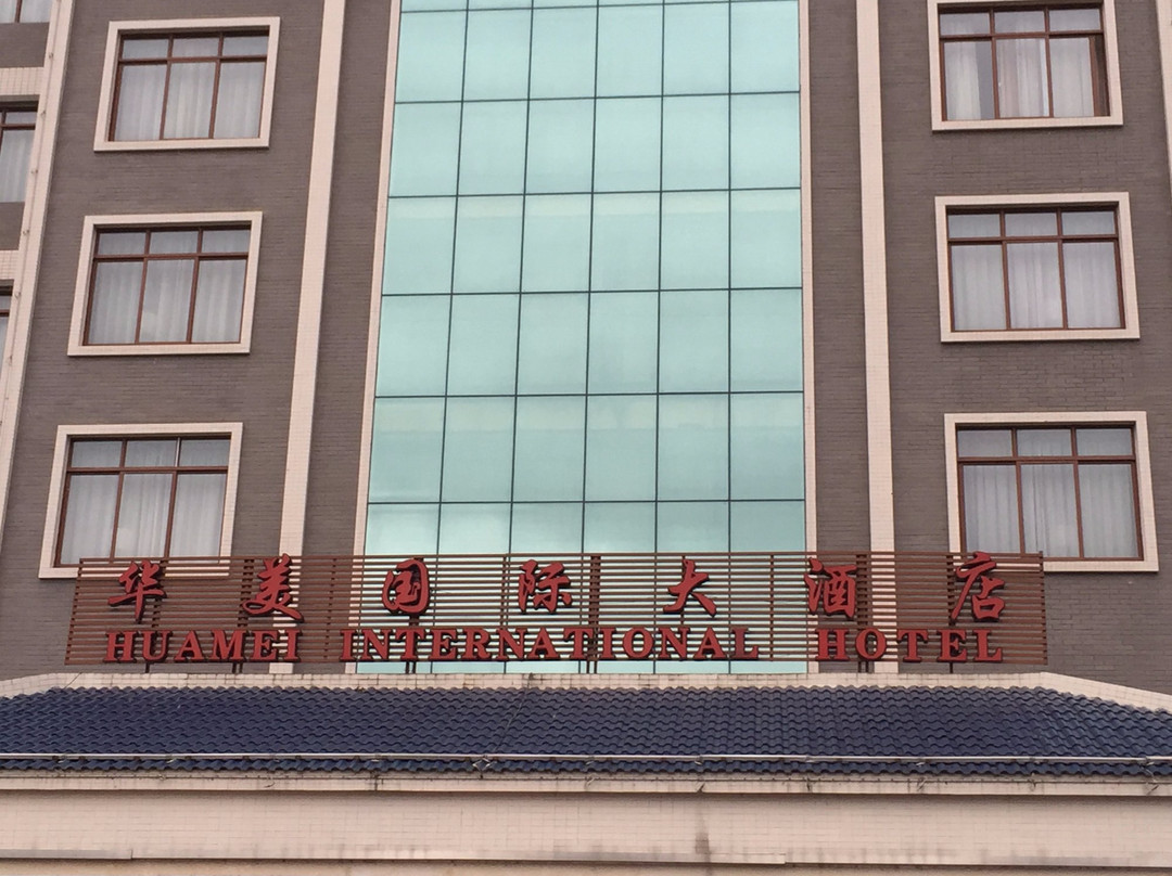 龙胜华美国际大酒店主图