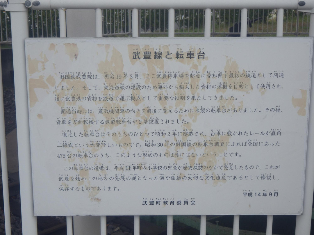 Turnplate  Pocket Park景点图片