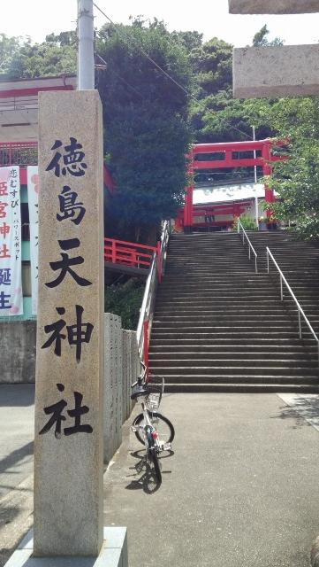Tokushima Bizanten Shrine-德岛市必去景点