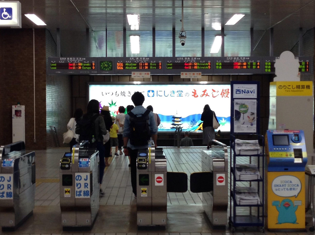 广岛新干线名店街-广岛市必去景点