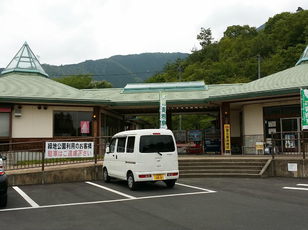 Michi-no-Eki - Yume Sansan Tanigumi-揖斐川町必去景点