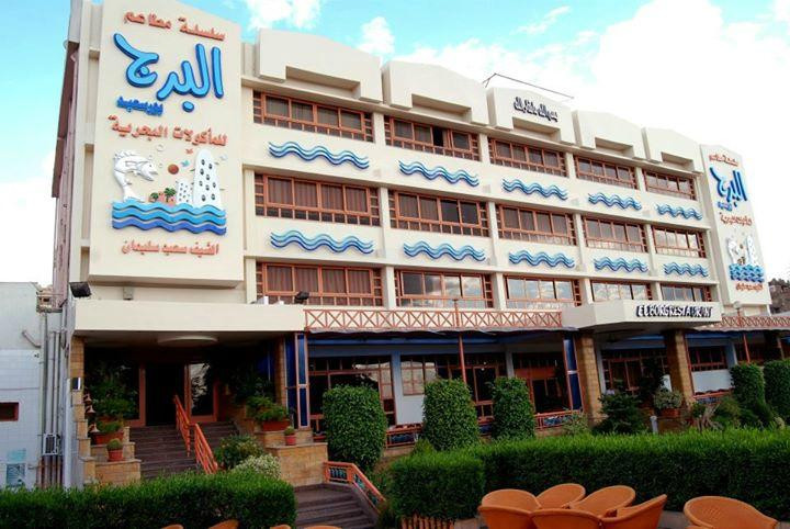 El Borg Restaurants For Sea Food