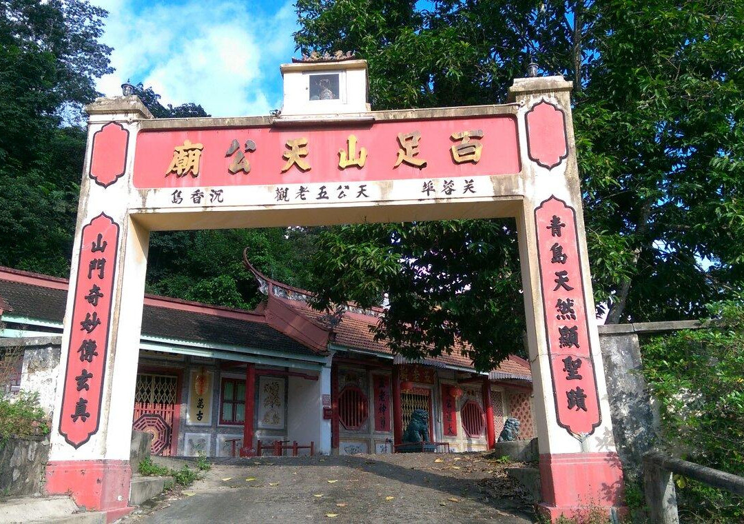 Centipede Temple-芙蓉必去景点