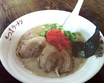 三山市餐馆和美食-Satsuma Ramen Setaka